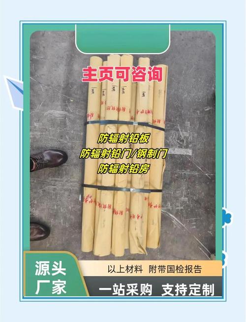 扬州医用铅板防辐射工程指南 医用铅房设计与施工核心要点
