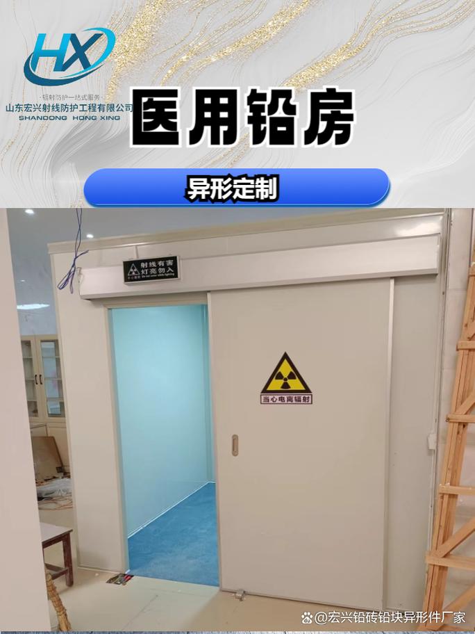 上海ct室防护铅房
